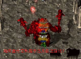 ����ڴ���˽���б�������׬Ǯ��