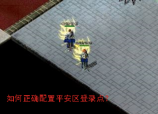 �����ȷ����ƽ������¼�㣿