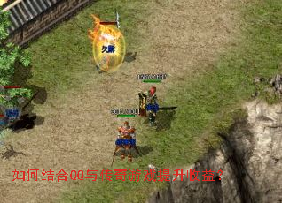 ��ν��QQ�봫����Ϸ�������棿