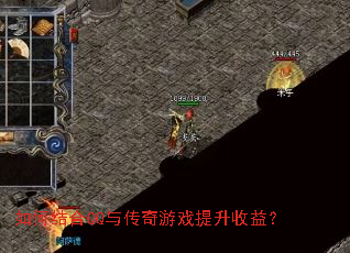 ��ν��QQ�봫����Ϸ�������棿