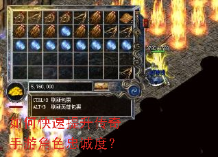 ��ο��������������ν�ɫ�ҳ϶ȣ�