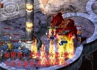 �����1.85�����ϻ�սʿ��ʯĹ���ЧPK���