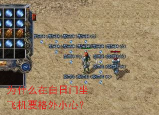 Ϊʲô�ڰ��������ɻ�Ҫ����С�ģ�