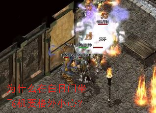 Ϊʲô�ڰ��������ɻ�Ҫ����С�ģ�