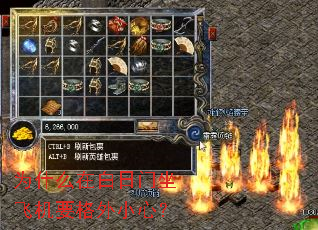 Ϊʲô�ڰ��������ɻ�Ҫ����С�ģ�