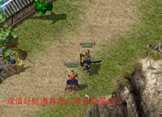 ˫�����������ô��������죿