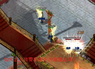 ��ν��봫��˽���е���ħս����