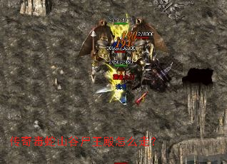 ���涾��ɽ��ʬ������ô�ߣ�