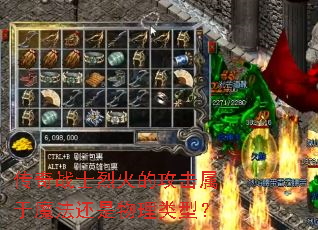 ����սʿ�һ�Ĺ�������ħ�������������ͣ�