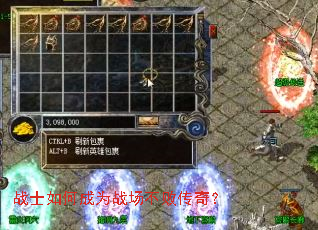 սʿ��γ�Ϊս�����ܴ��棿