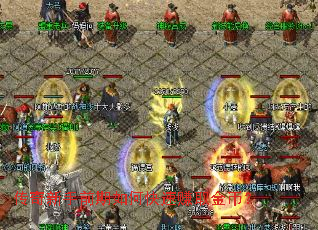 ��������ǰ����ο���׬ȡ��ң�