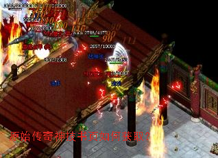 原始传奇神技书页如何获取? 原始传奇神技书页如何获取?