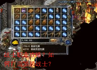 սʿְҵ���ԣ���δ��춥��սʿ��