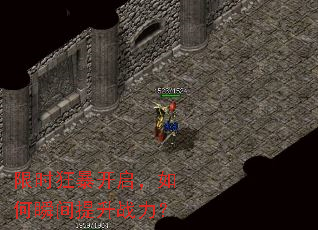 ��ʱ�񱩿��������˲������ս����