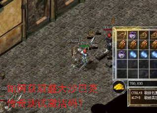 ��λ�ȡʢ��ɳ�Ϳ˴�����Լ����룿