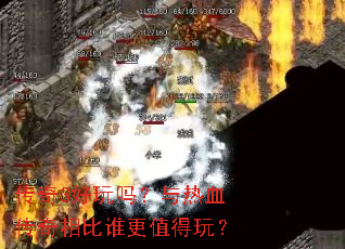 ����3����������Ѫ�������˭��ֵ���棿