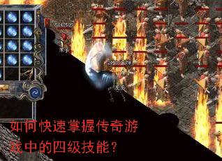 ��ο������մ�����Ϸ�е��ļ����ܣ�