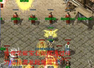 ������ҫ��ʯ���ͨ�������ӳּ�����ǿ���ԣ�