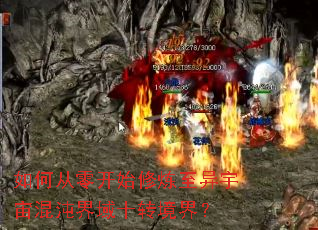 ��δ��㿪ʼ������������������ʮת���磿