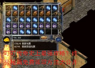 ��������ʷ����ǿ���ԣ��ռ��ؼ������ȡ�����󹫿�