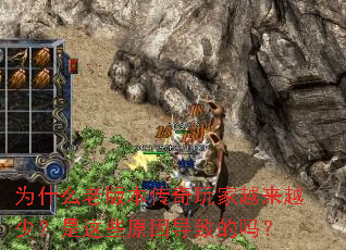 Ϊʲô�ϰ汾�������Խ��Խ�٣�����Щԭ���µ���