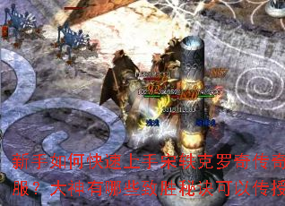 ������ο���������������洫��˽������������Щ��ʤ�ؾ����Դ��ڣ�