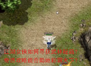 ����Ů�����Ѱ�������ؼ������������ܷ������ư����£�