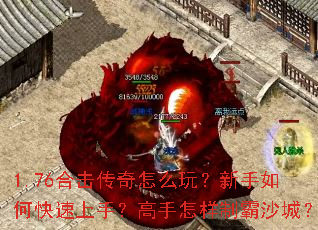 1.76�ϻ�������ô�棿������ο������֣����������ư�ɳ�ǣ�