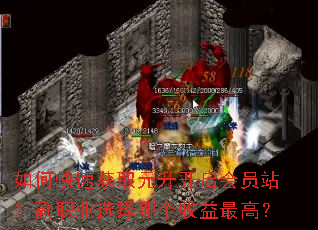 ��ο��ٻ�ȡԪ��������Ավ����ְҵѡ���ĸ�������ߣ�