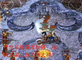 ����˽�������ؼ�����δӲ����ɱ�Ϊ����