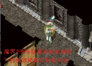 ħ��2����������֢ȫ�������ռ������������ɴ���