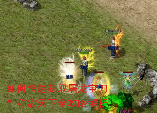 ��ο��ٻ�ȡ�����������ư�����ȫ���Խ���