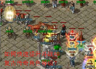 ��ο���������ս�񸴹Ŵ����ɫ�ȼ���