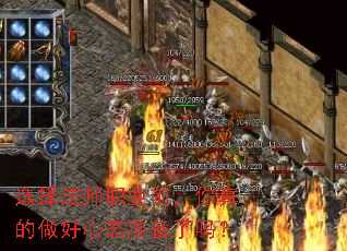 ѡ��ʦְҵǰ�������������̬׼������