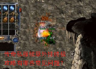 ����˽����������ռ���������Щ�������⣿