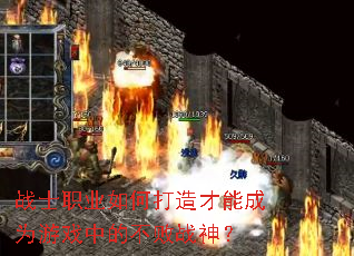 սʿְҵ��δ�����ܳ�Ϊ��Ϸ�еĲ���ս��