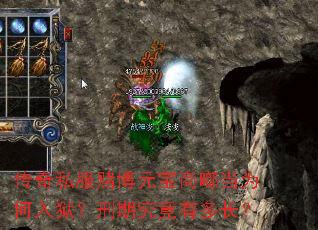 ����˽���Ĳ�Ԫ����ॵ�Ϊ�����������ھ����ж೤��