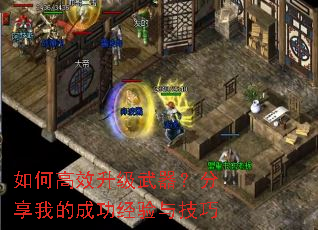 ��θ�Ч���������������ҵĳɹ������뼼��