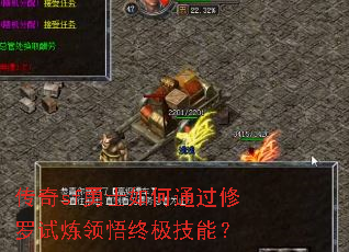 ����sf��ʿ���ͨ���������������ռ����ܣ�