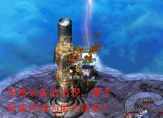 �ĸ�װ���ĳ��֣��ĸ�ְҵ����Ϊ���Ӯ�ң�