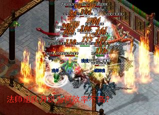 ��ʦ�������Ϊ��Ч�ʲ��ߣ�