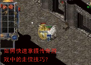 ��ο������մ�����Ϸ�е���λ���ɣ�