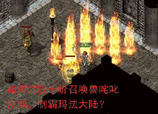 ��μ�Ԧʮ���ٻ�����߳ɳ�ǣ��ư��귨��½��