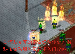 ��δ��㿪ʼ̽����ɫ���棿���ش���˽���ռ��������Ź���