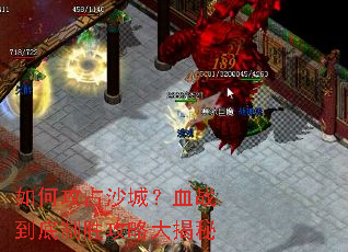 ��ι�ռɳ�ǣ�Ѫս������ʤ���Դ����