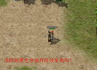 ��ʦˢ��ɫ��������Ч�ʸ���