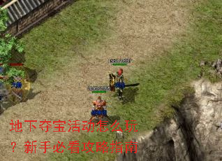 ���¶ᱦ���ô�棿���ֱؿ�����ָ��