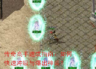 ��������ٳ�ָ�ϣ���ο��ٳ弶�뱬����װ��