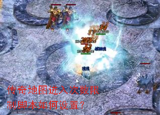 �����ͼ����������ƽű�������ã�