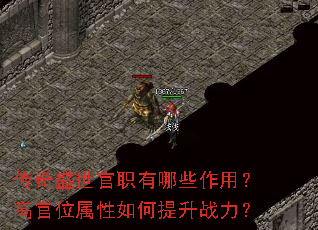 ����ʢ����ְ����Щ���ã��߹�λ�����������ս����